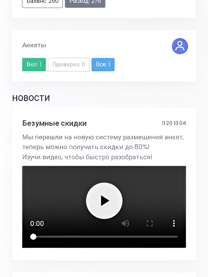 Индивидуалка Флора, доступна для личного знакомства от 5000 руб